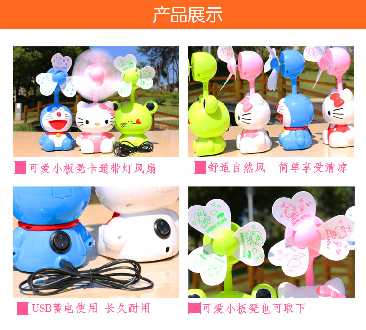 Ventilateur USB - Ref 403276 Image 14