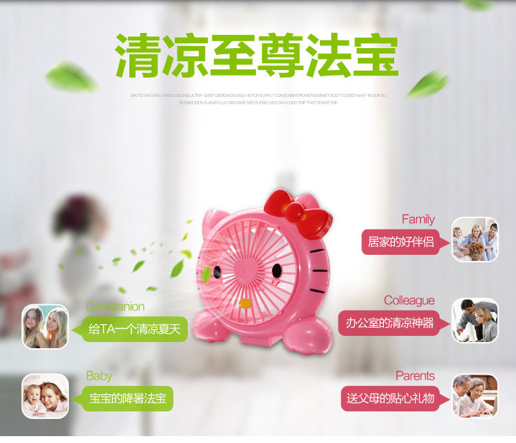 Ventilateur USB - Ref 399874 Image 9