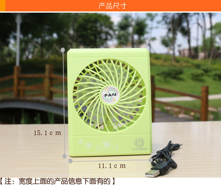 Ventilateur USB - Ref 406374 Image 11