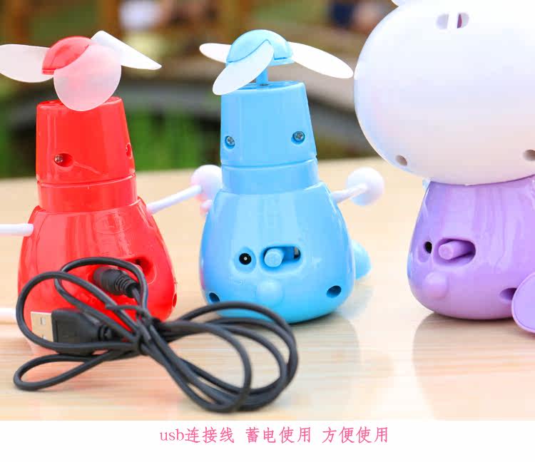 Ventilateur USB - Ref 399582 Image 26