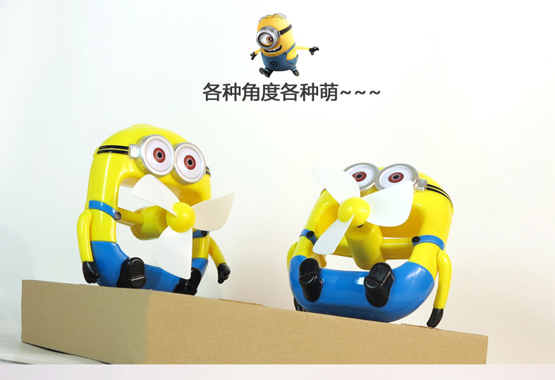 Ventilateur USB - Ref 406366 Image 15