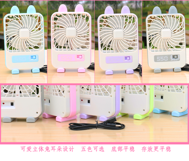 Ventilateur USB - Ref 406365 Image 17
