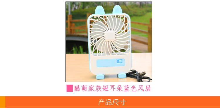 Ventilateur USB - Ref 406365 Image 13