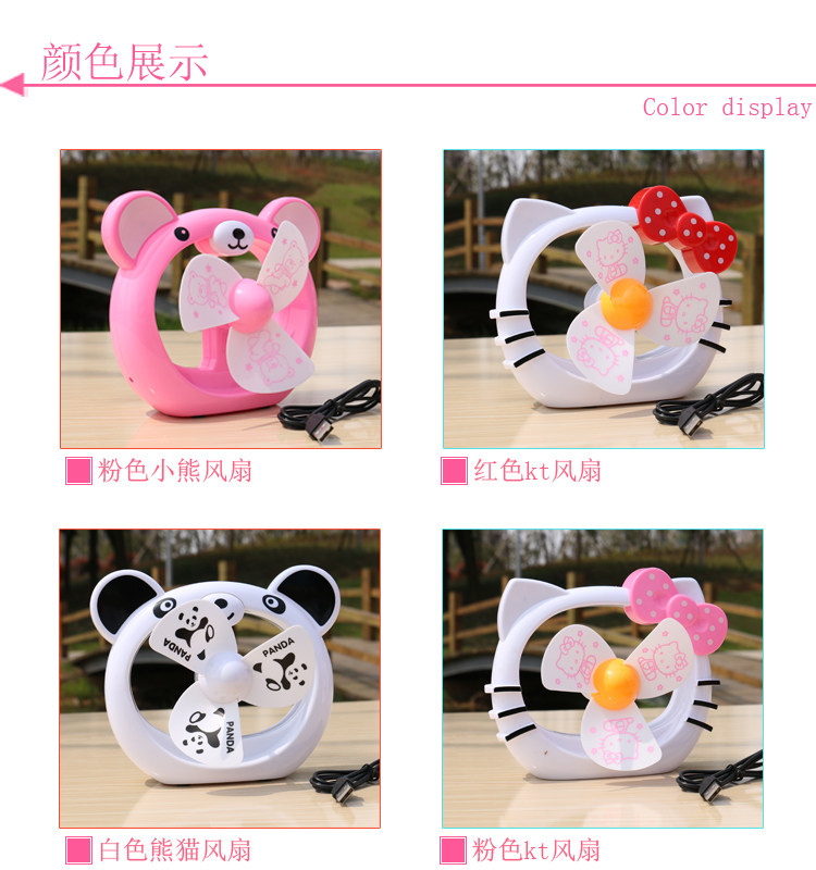 Ventilateur USB - Ref 406385 Image 10