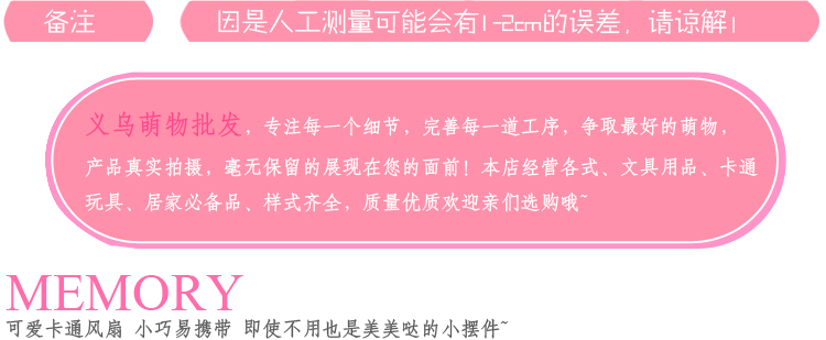 Ventilateur USB - Ref 406382 Image 9