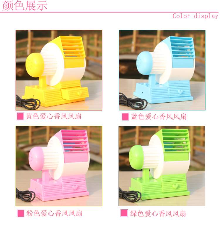 Ventilateur USB - Ref 406378 Image 11