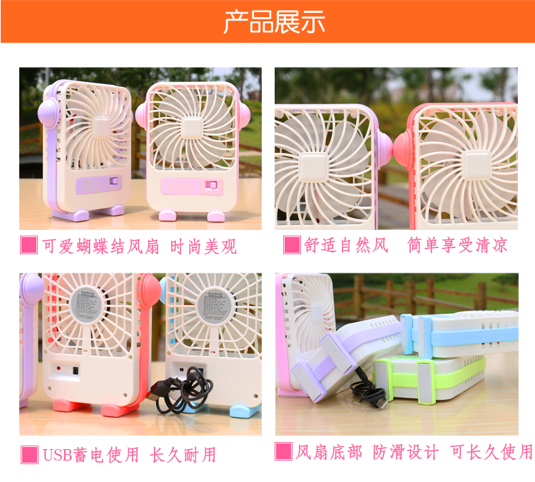Ventilateur USB - Ref 406368 Image 13