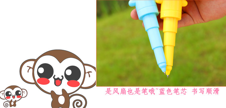 Ventilateur USB - Ref 403100 Image 32