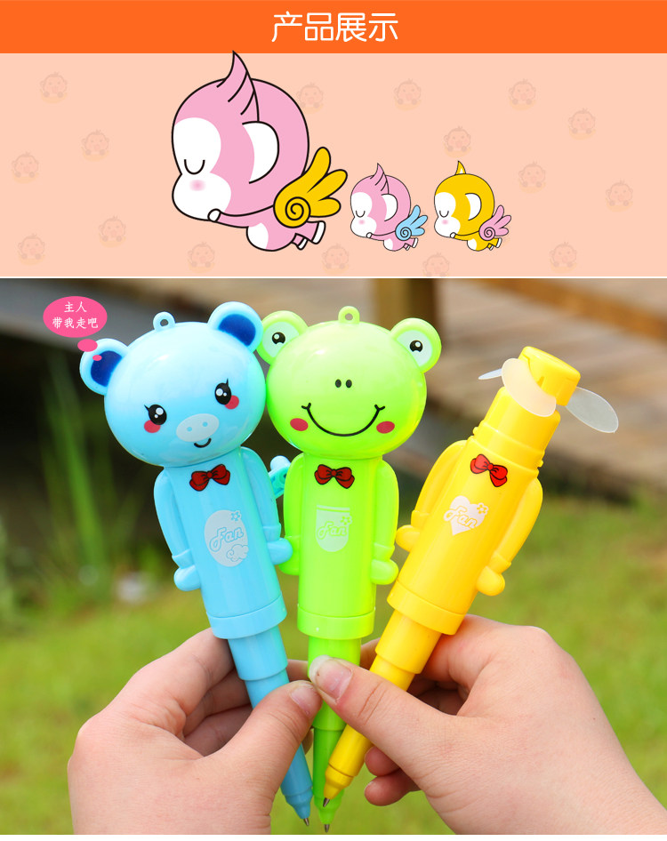 Ventilateur USB - Ref 403100 Image 26