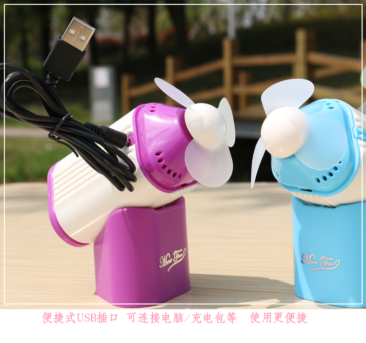 Ventilateur USB - Ref 399205 Image 19