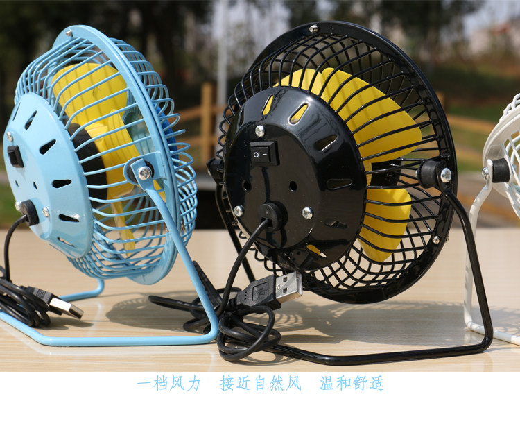 Ventilateur USB - Ref 406373 Image 20