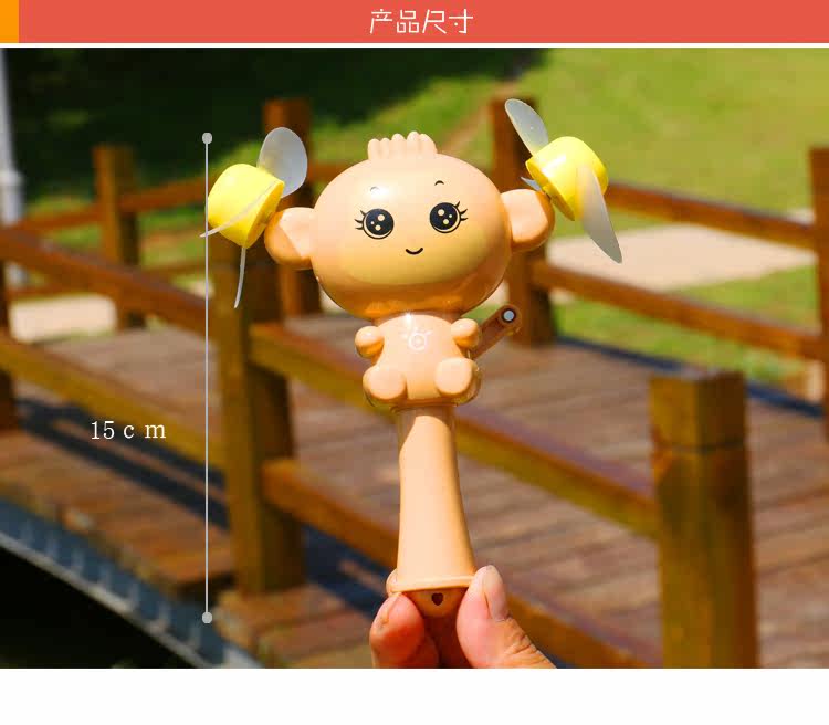 Ventilateur USB - Ref 403308 Image 24