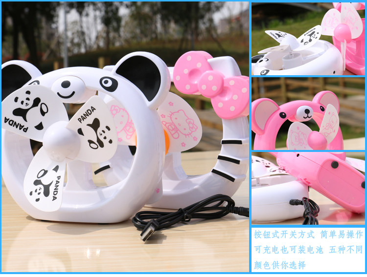 Ventilateur USB - Ref 406385 Image 19