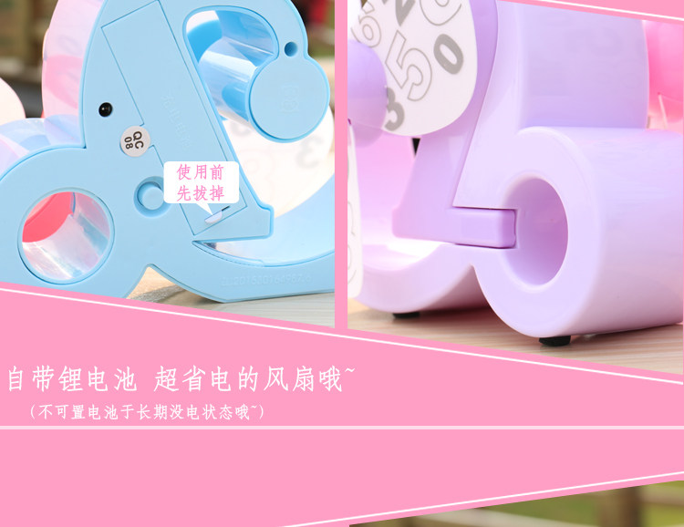 Ventilateur USB - Ref 399724 Image 28