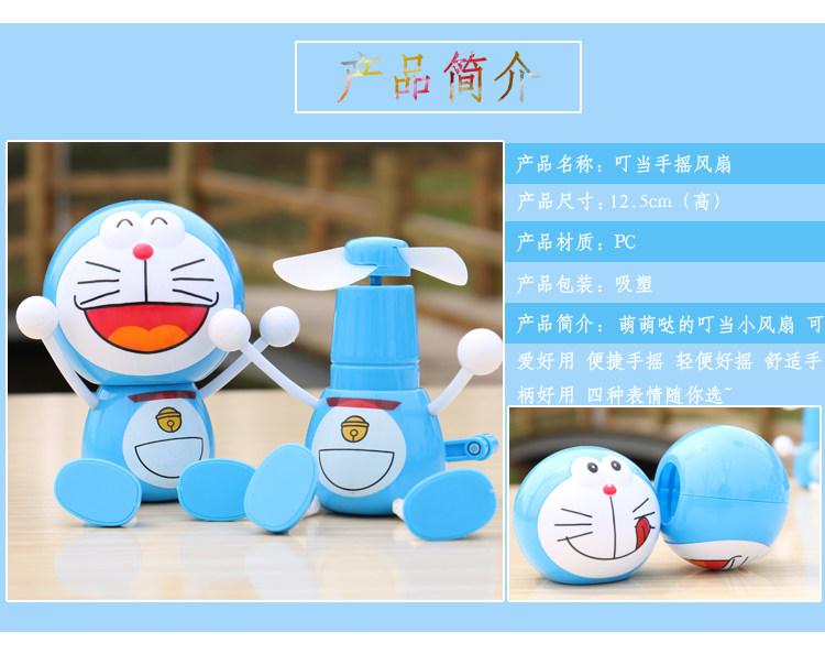 Ventilateur USB - Ref 403293 Image 32