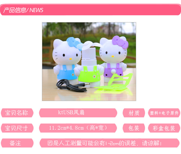 Ventilateur USB - Ref 401790 Image 8