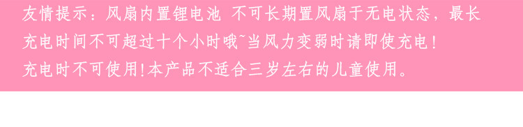 Ventilateur USB - Ref 402244 Image 26