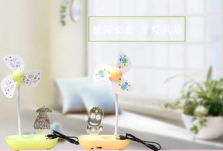 Ventilateur USB - Ref 406380 Image 8