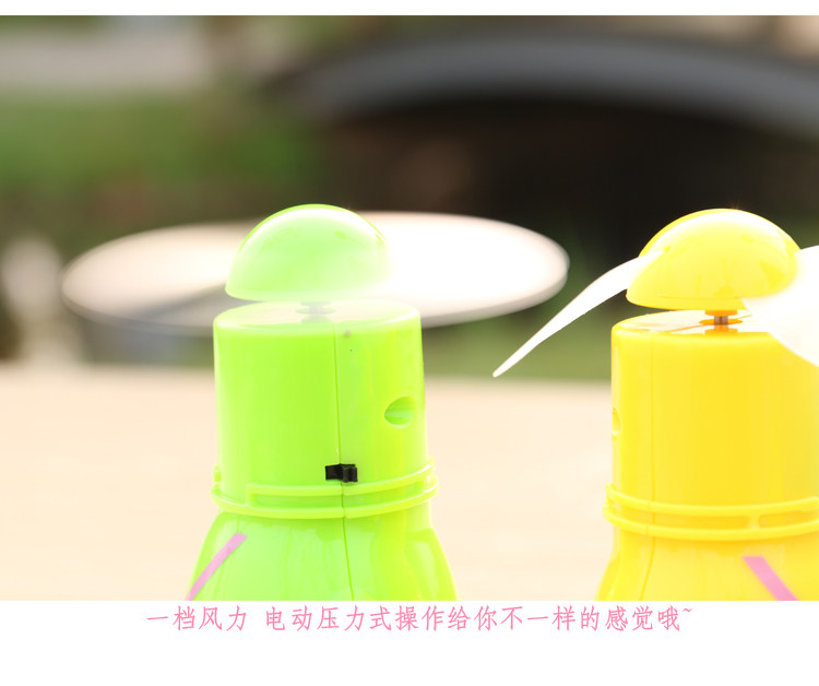 Ventilateur USB - Ref 401814 Image 21