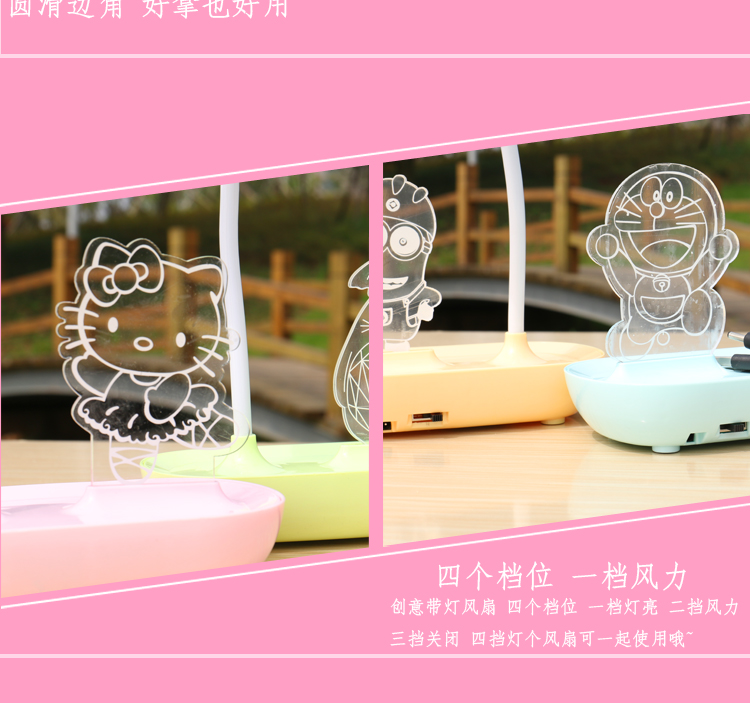 Ventilateur USB - Ref 406380 Image 23