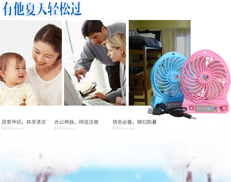 Ventilateur USB - Ref 406363 Image 16