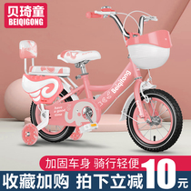 Childrens bicycle girl 2-3-6-8-9 years old childrens bicycle 12-18 inch baby stroller Princess