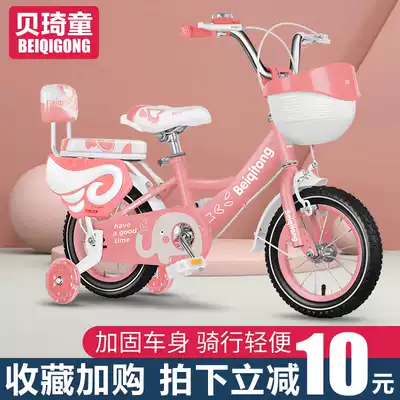 Children's bicycle girl 2-3-6-8-9 years old children's bicycle 12-18 inch baby stroller Princess