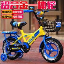 Childrens bicycle 2-3-4-6 years old male and female baby stroller 12-14-16-18 inch childrens bicycle bicycle bicycle