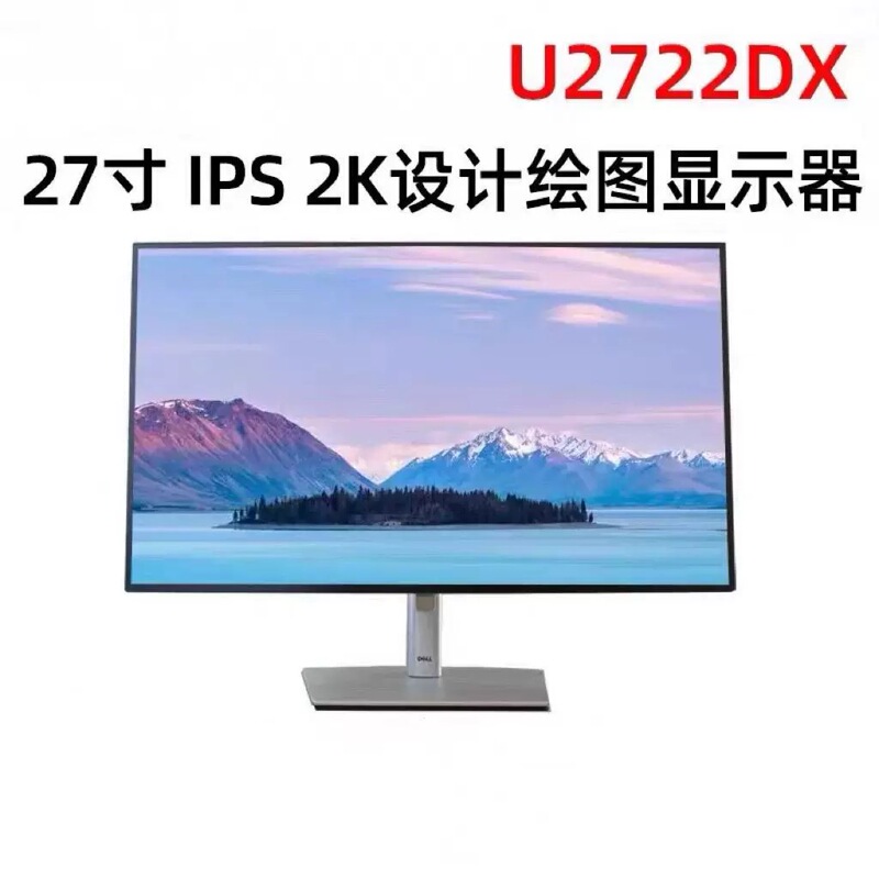 Dell/U2722Dx/U2724D 27-Inch 2K Monitor Ips Screen Desktop Computer Professional Official Replacement Dell/U2722Dx/U2724D 27-Inch 2K Monitor Ips Screen Desktop Computer Professional Official Replacement