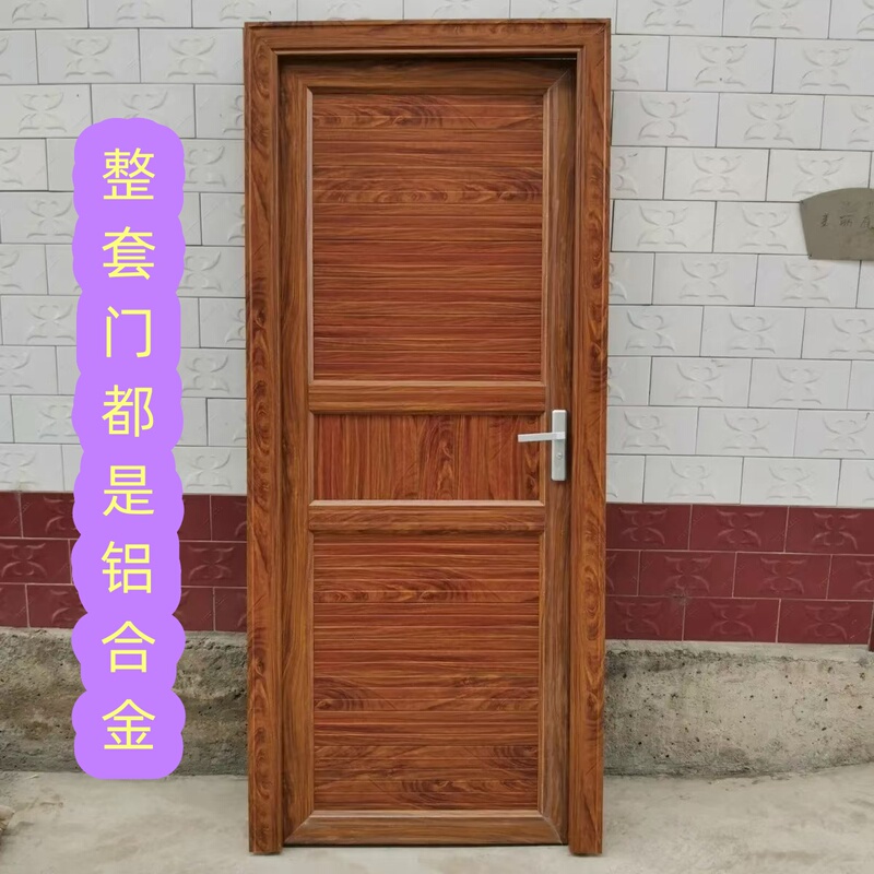 Pear Wood Grain Aluminum Alloy Door Indoor and Outdoor Universal Multi-Functional Door Waterproof and Moisture-Proof Thickened Corrosion-Resistant Aluminum Door