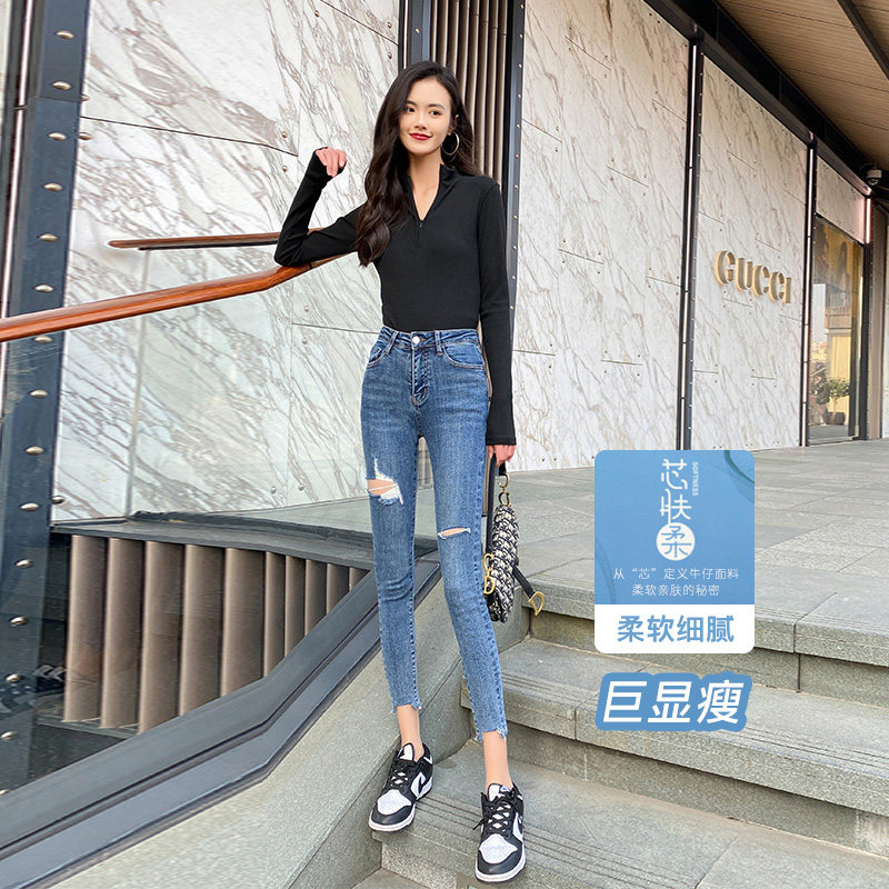 Black tech fabric blue hole jeans female spring 2022 new fix slim high waist elastic narrow legs