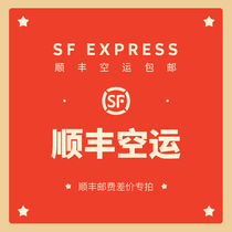 S F F Price Difference