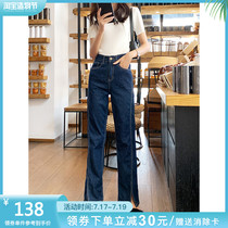 High waist primary color wide leg jeans womens trousers 2021 spring new split loose Hyuna straight mopping pants limited