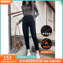 Pure black Harun high waist plus velvet jeans women loose nine points 2021 autumn thin thickened wild radish pants limited