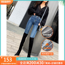 Dark blue velvet hole high-waisted jeans womens tight feet 2021 autumn and Winter thin velvet thin pants boots pants