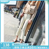 Beige high waist small straight jeans women loose nine points and two buckles 2020 spring and summer thin smoke pipe pants pants limit