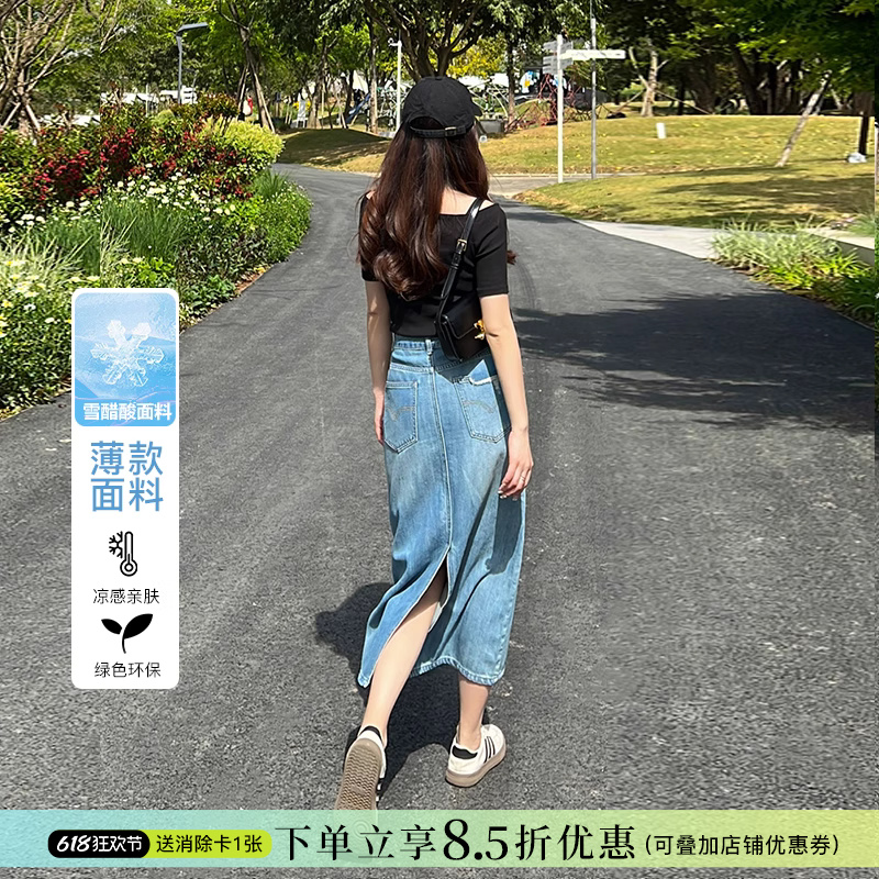 柔らかく滑らか〜後ろにスリットが入ったAラインデニムスカート、女性用、夏の薄手スタイル、ワンステップドレープ、アセテート膝丈スカート