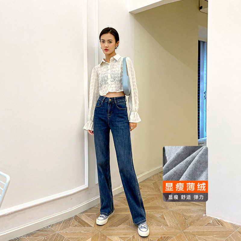 Dark Blue High Waist Plus Suede Jeans Woman 2022 Autumn Winter New Loose And Thin Suede With Wide Legs Long Pants