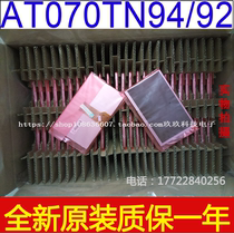 Original package 7 inch LCD screen AT070TN94 AT070TN92 90 v 1 Original