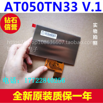Innolux 5 inch Innolux 5 inch AT050TN33 AT050TN33 V 1 AT050TN35 warranty 1 year