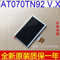 New Aranz LCD screen inside screen AT070TN90 V 1 AT070TN92 V X 7DD1 1 FPC