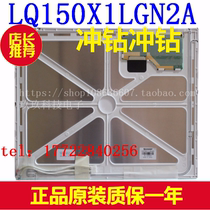 Brand new original sharp 15 inch LQ150X1LGN2A LQ150X1LGN2C LQ150X1