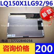 (Price consultation) Sharp 15 inch LED industrial control screen LQ150X1LG92 93 94 96 industrial control