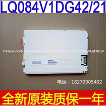 LQ084V1DG42 LQ084V1DG21 21E oi-md oi-td oi-mate-td LCD screen