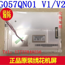 (Spot 2000 sheets) brand new AIO 5 7 inch LCD screen G057QN01 V2 G057QN01 V1