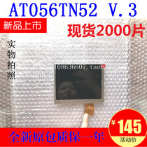 New original package group creation 5 6 inch AT056TN52 V3 V 3 LCD driver board