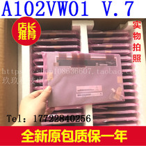 Original AIO 10 2 inch A102VW01 V 7 Nazhijie U7 car LCD screen