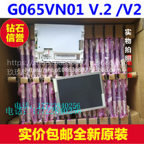 (Real price) new original AIO 6 5 inch G065VN01 V2 G065VN01 V 2 LED high