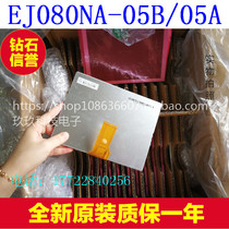 New original packaging warranty one year group create 8 inch EJ080NA-05B AT080TN52 V 1 05A