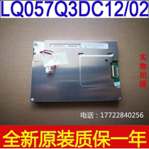 New original Sharp 5 7 inch LQ057Q3DC12 LQ057Q3DC02 LCD screen before shooting consultation price